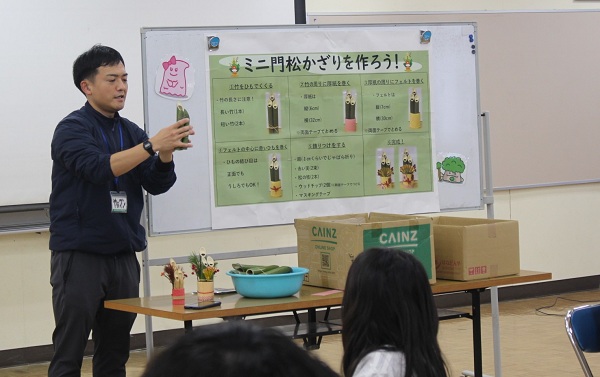 ミニ門松飾りづくり